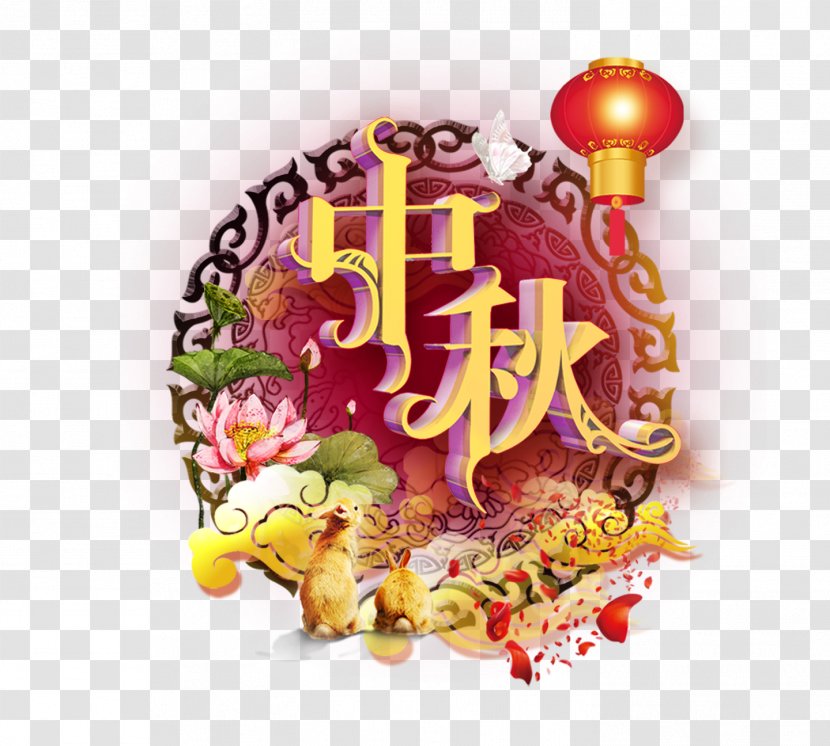 Mid-Autumn Festival Poster Chinese New Year Oudejaarsdag Van De Maankalender Illustration - Midautumn - Purple Transparent PNG