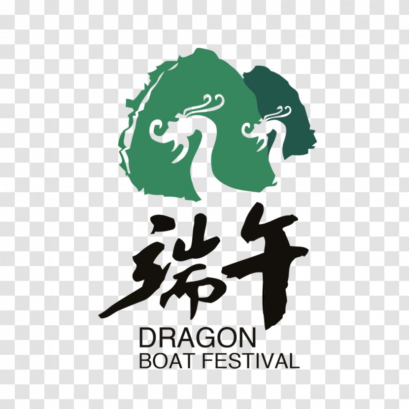 China Public Holiday Dragon Boat Festival Transparent PNG