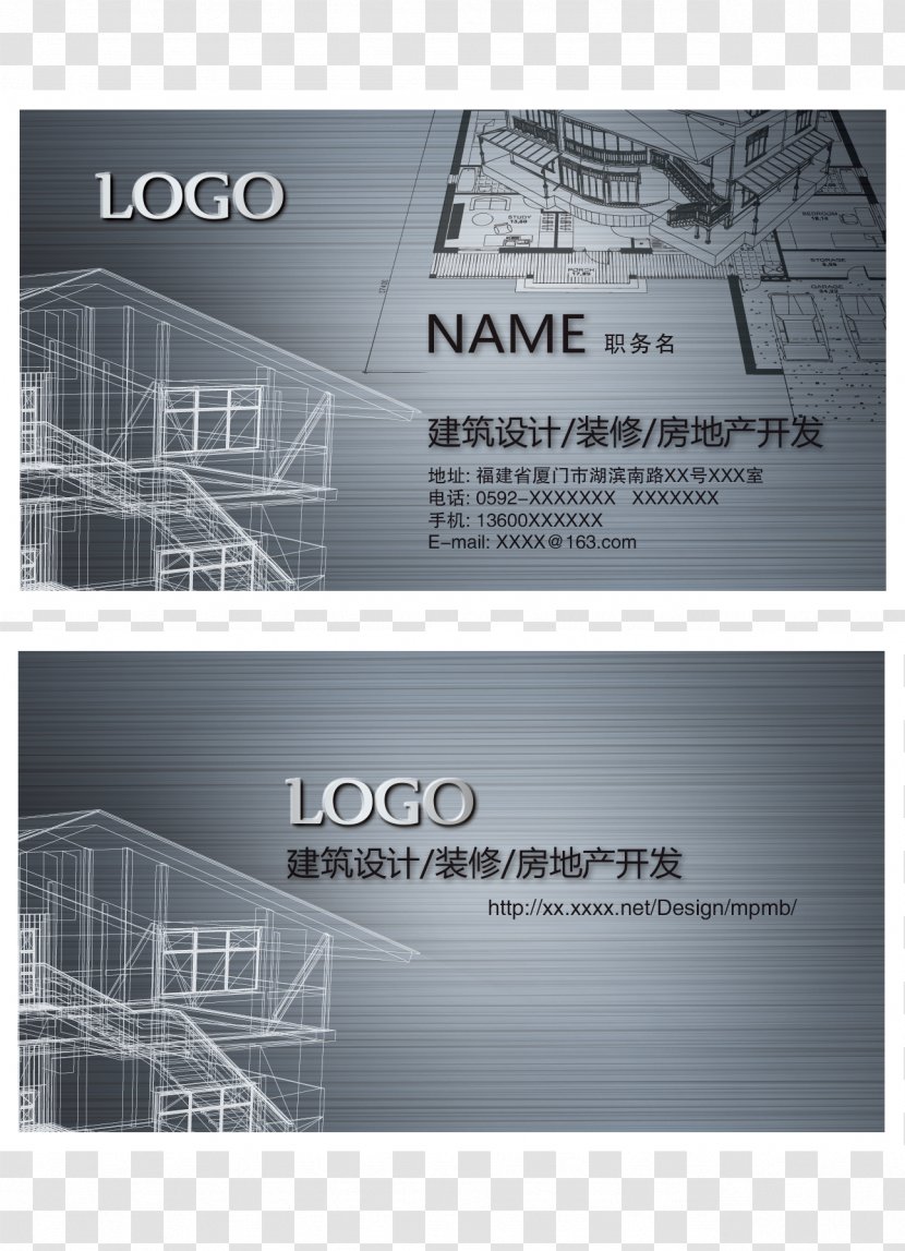 Business Card Visiting - Building Design - Architectural Transparent PNG