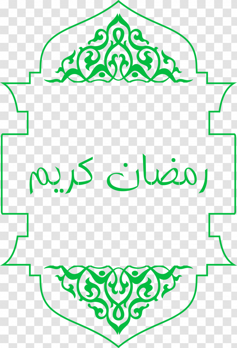 Ramadan Muslim Transparent PNG