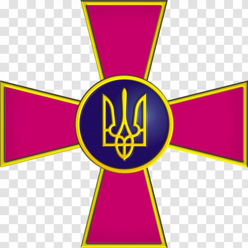 Armed Forces Of Ukraine Coat Arms Flag - Army - Military Transparent PNG