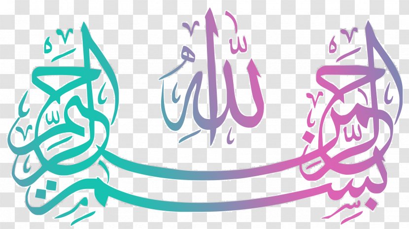Basmala Arabic Calligraphy Islamic Art Ar-Rahman - Pink - Islam Transparent PNG