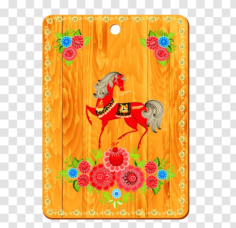 Cutting Board Picture Frame - Happy Painted Chopping Block Transparent PNG