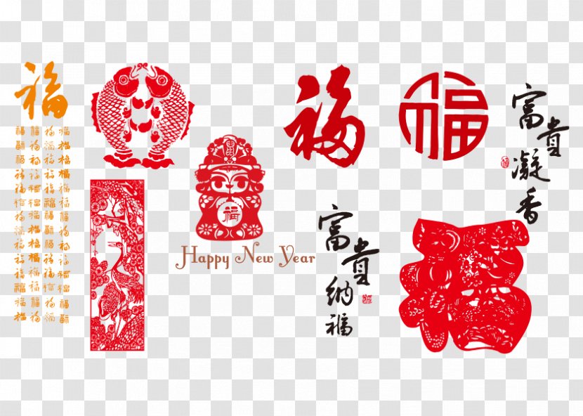 Fu Chinese New Year Papercutting Fai Chun - Brand - Blessing Word Transparent PNG