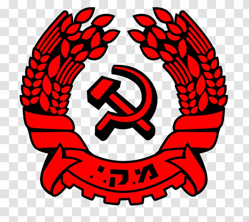 Israel Maki Communism Communist Party Political - Knesset - Hammer And Sickle Transparent PNG