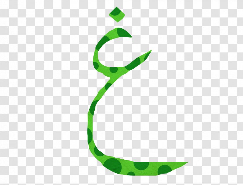 Ghayn Letter Arabic Alphabet Language - Grass - Moslem Kid Transparent PNG