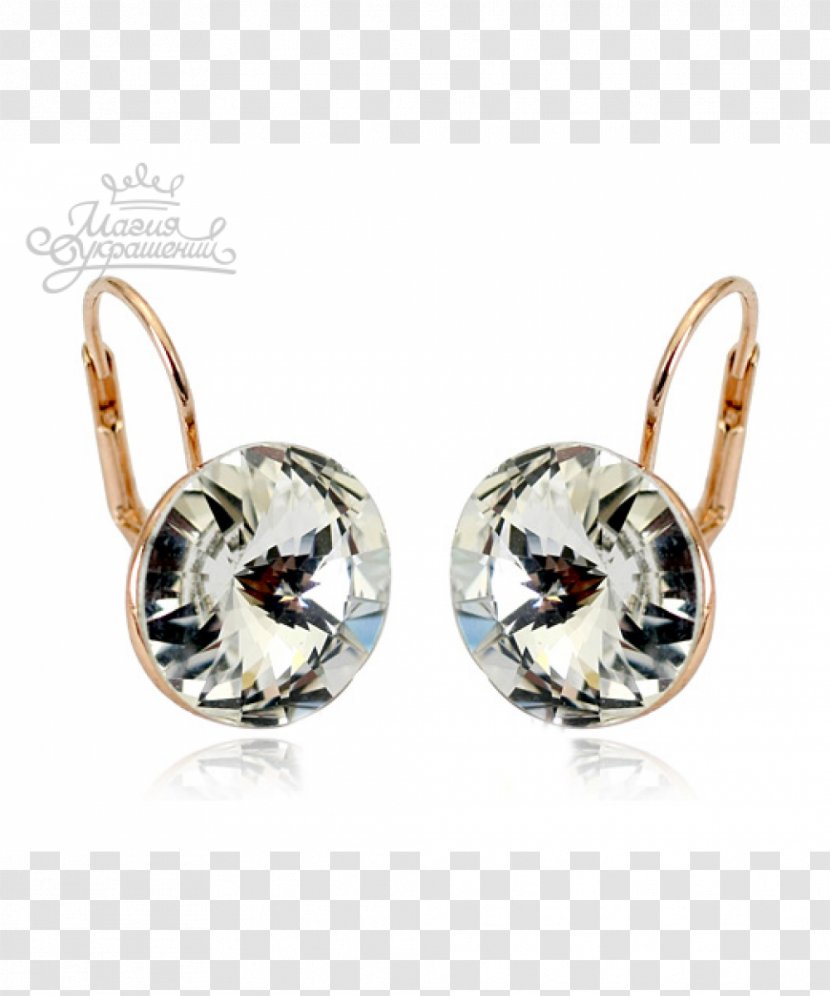 Earring Кафф Gemstone Swarovski AG Jewellery - Clothing Transparent PNG