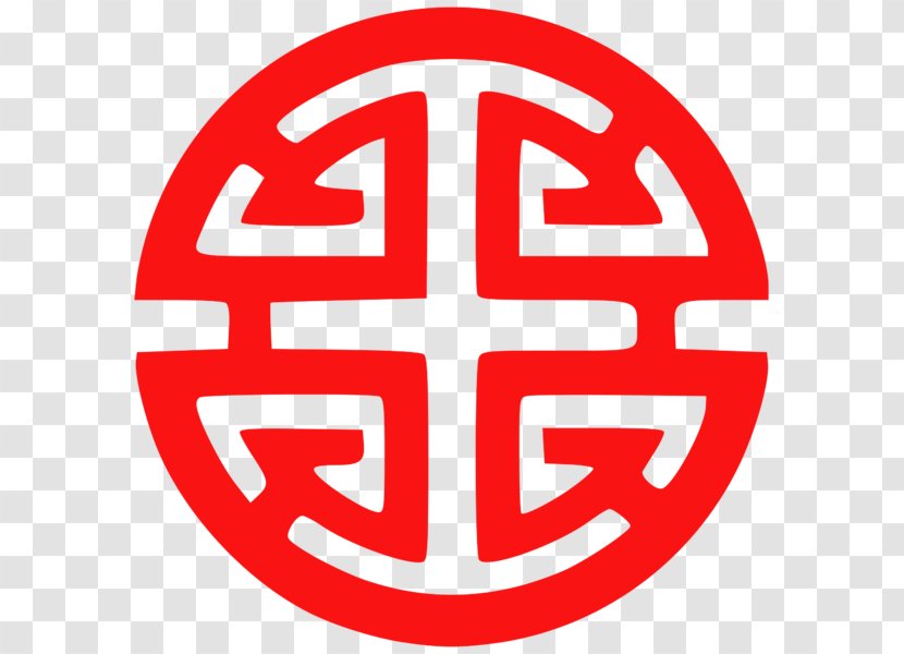 China Symbol Chinese Folk Religion Sanxing Characters - Caishen Transparent PNG