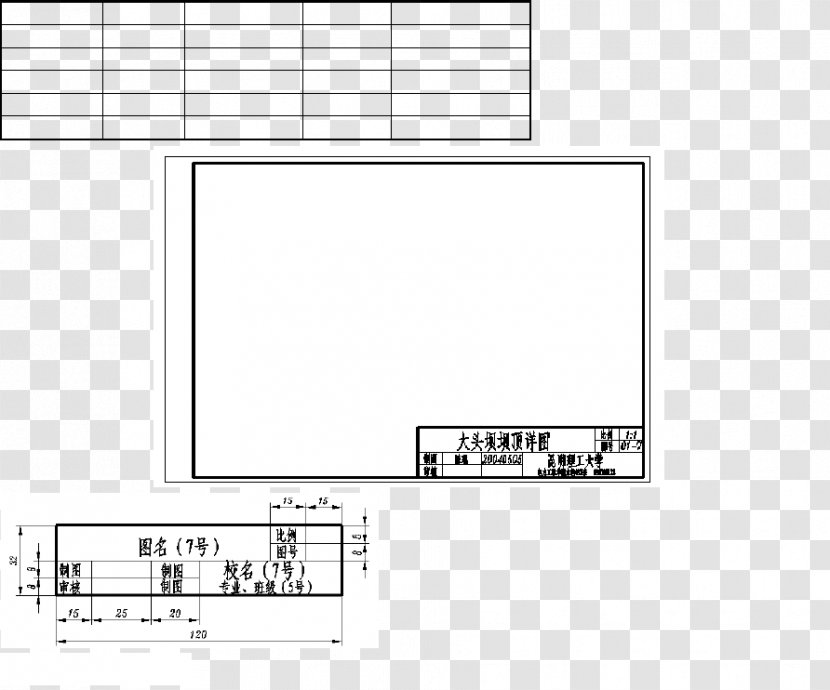 Standard Paper Size Graphics Technical Drawing Image - Screenshot - Border Transparent PNG