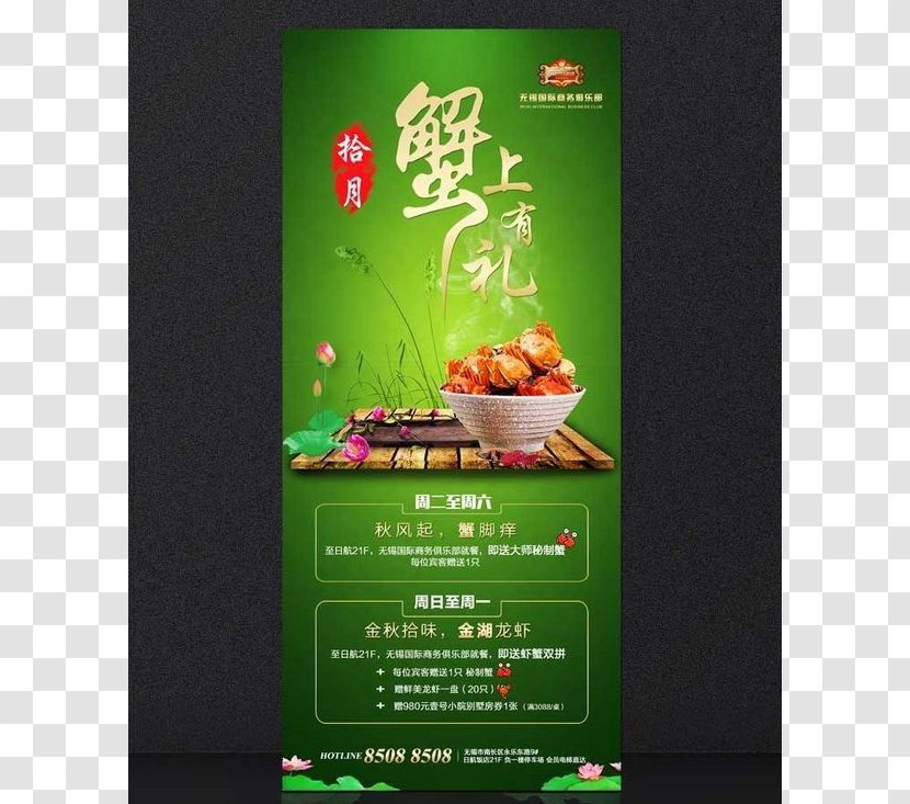 Yangcheng Lake Large Crab Chinese Mitten - Publicity - Food Exhibition Transparent PNG