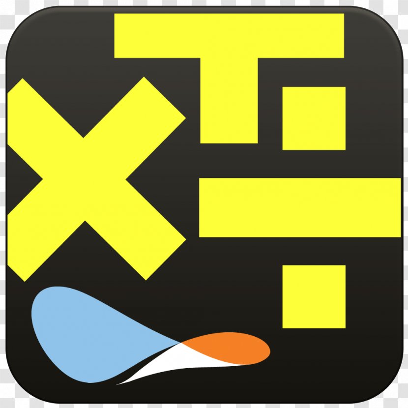 Brand Logo Clip Art - Yellow - Design Transparent PNG