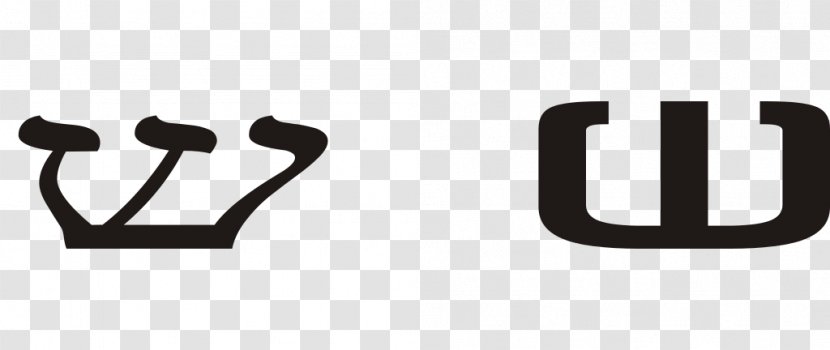 Shin Hebrew Alphabet Letter Samech - Gimel Transparent PNG