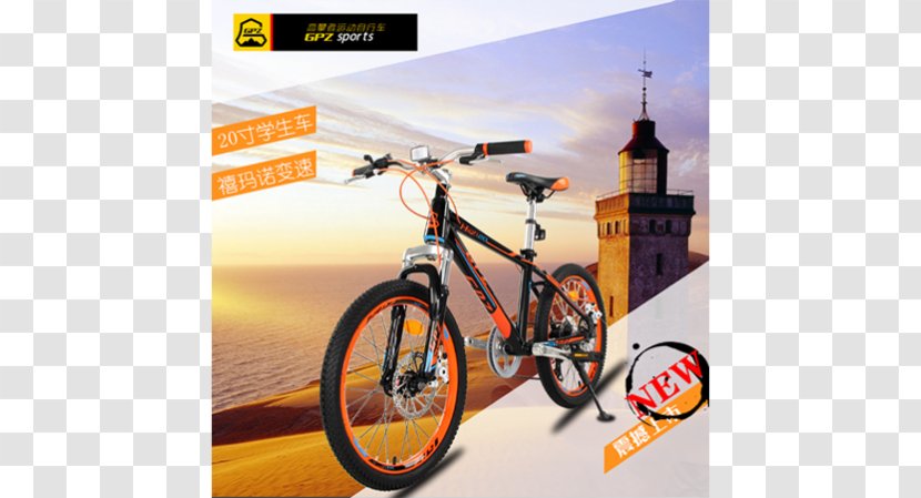 Bicycle Frames Road Hybrid Mountain Bike Saddles - Sports Equipment - Kids Transparent PNG