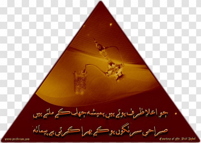 Urdu Poetry Zarf - Imran Khan Pti Transparent PNG