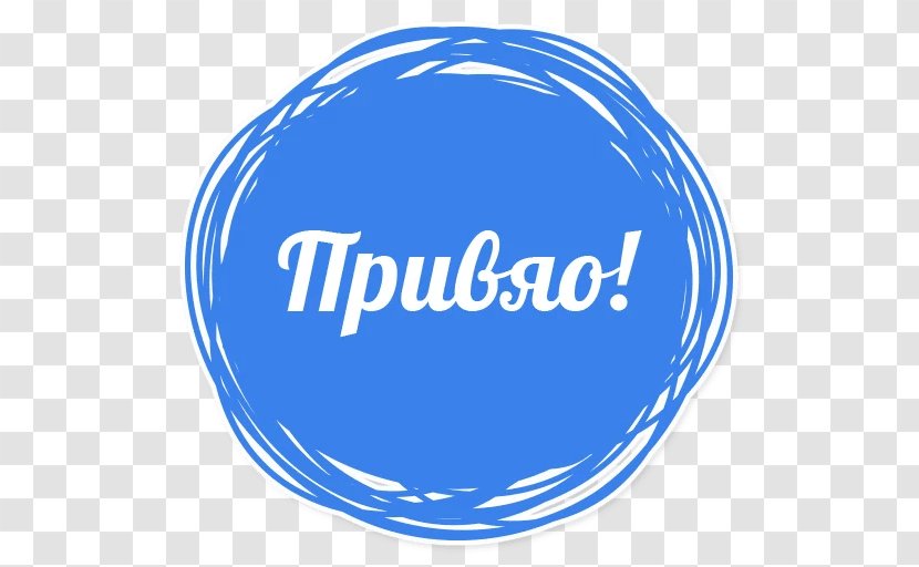Logo Brand Font Product Point - Blue - Telegram Transparent PNG