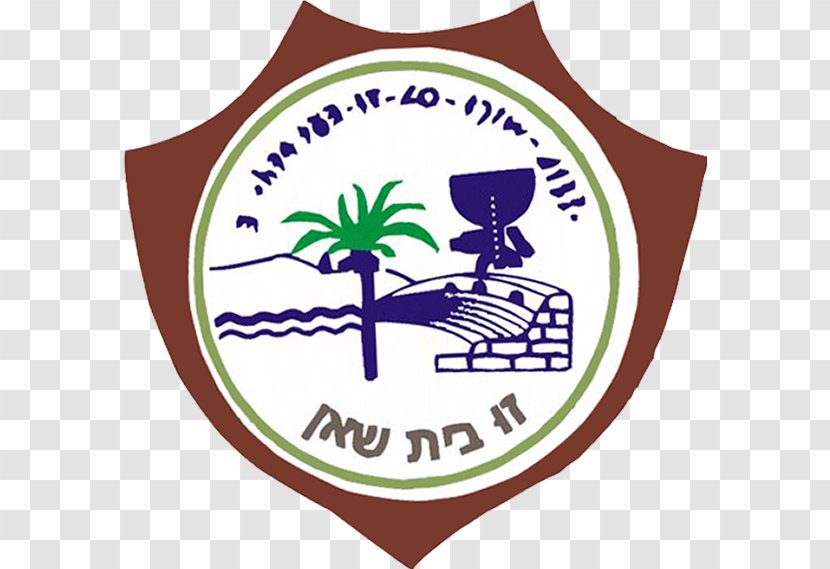 Hapoel Beit She'an F.C. Liga Alef Mesilot Katamon Jerusalem - Israel - Bet Transparent PNG