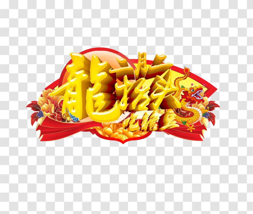 Longtaitou Festival Dragon - American Food - February Rise Of The Art Font Transparent PNG