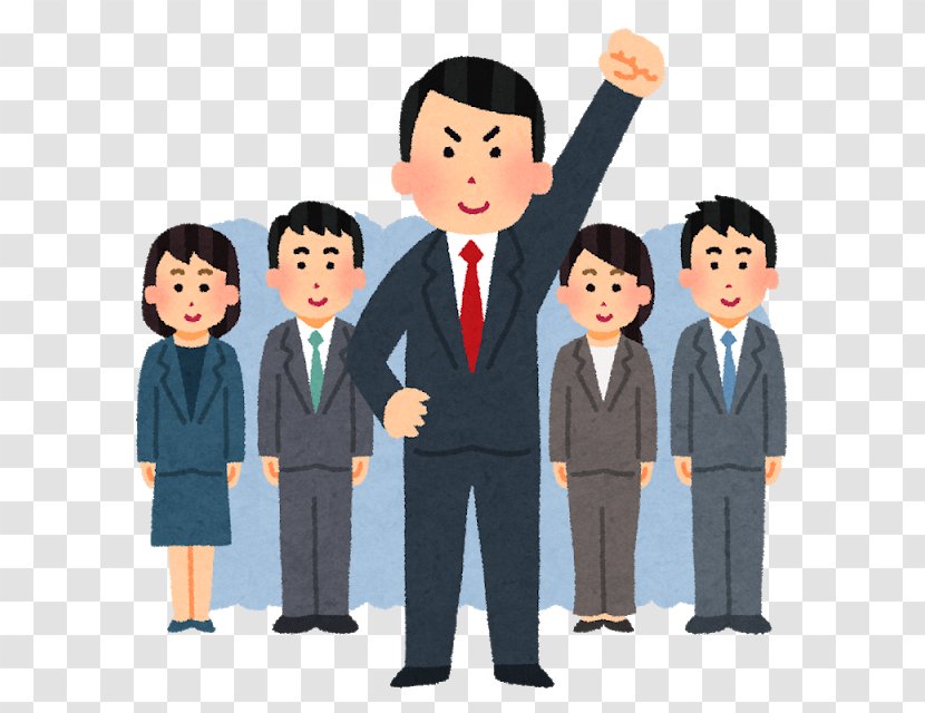 Leadership Management Organization Businessperson - Hand - Japan Transparent PNG