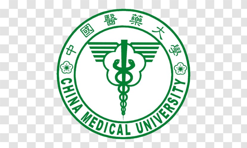 China Medical University Hospital Master's Degree Higher Education - Brand - Guangxi Transparent PNG