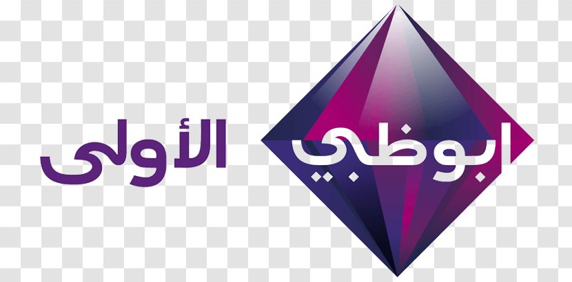Abu Dhabi TV Television Channel Media Transparent PNG