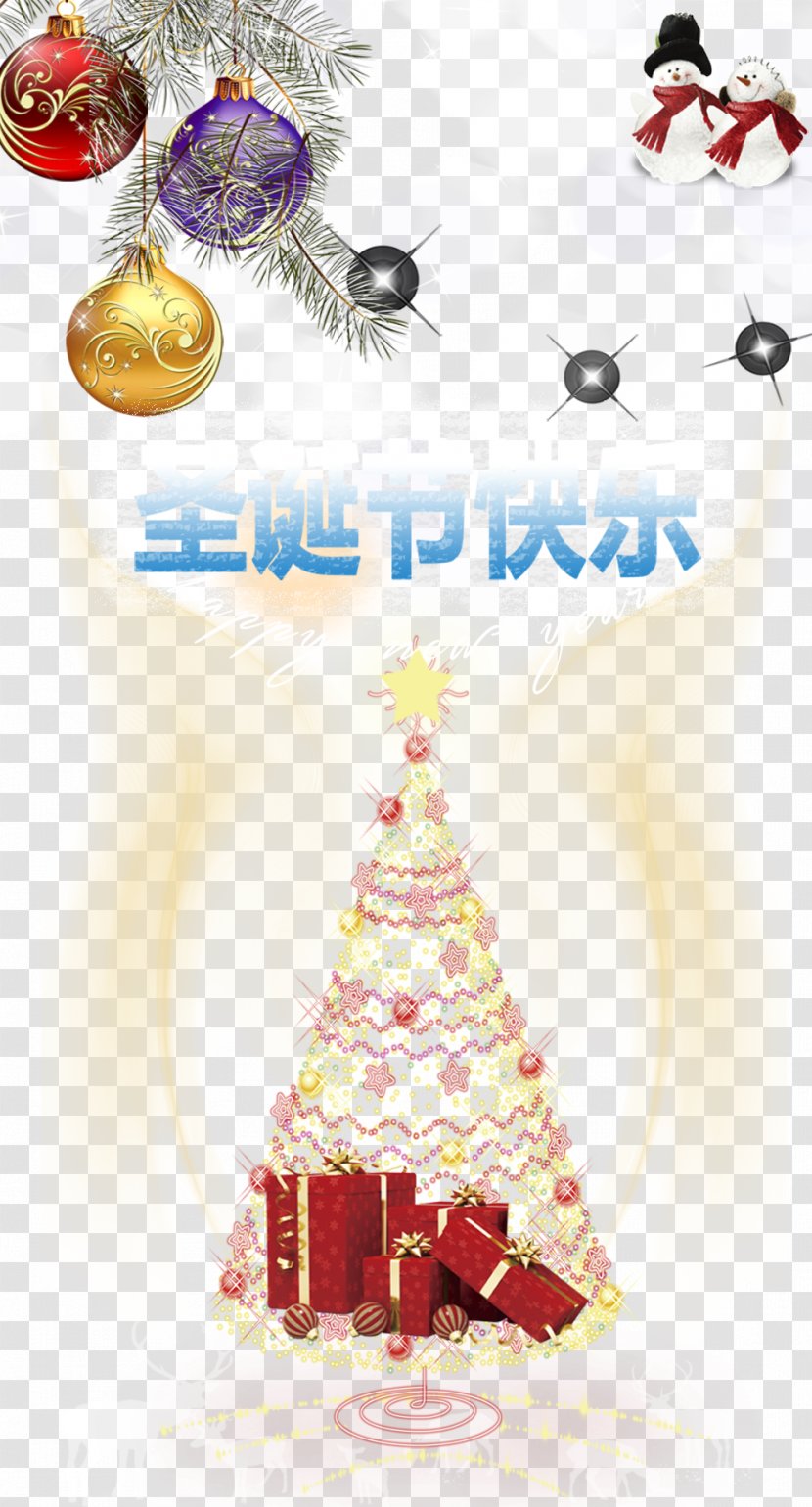 Christmas Ornament And Holiday Season Gift Gratis - Thanksgiving - Free Downloads Transparent PNG