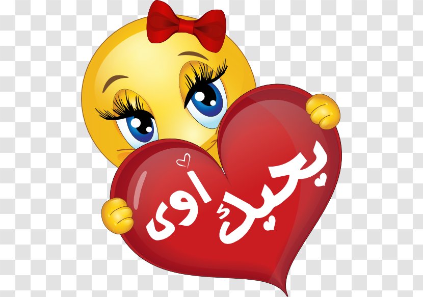 Smiley Emoticon Emoji Heart Love - Flower - Bk Transparent PNG