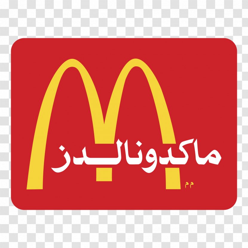 Ronald McDonald McDonald's #1 Store Museum Mirdif Restaurant - Logo - Thats All Folks Transparent PNG