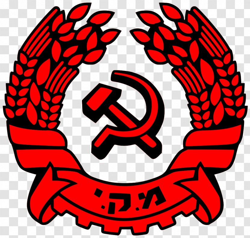 Israel Maki Communism Communist Party Political - Text - Flag Transparent PNG