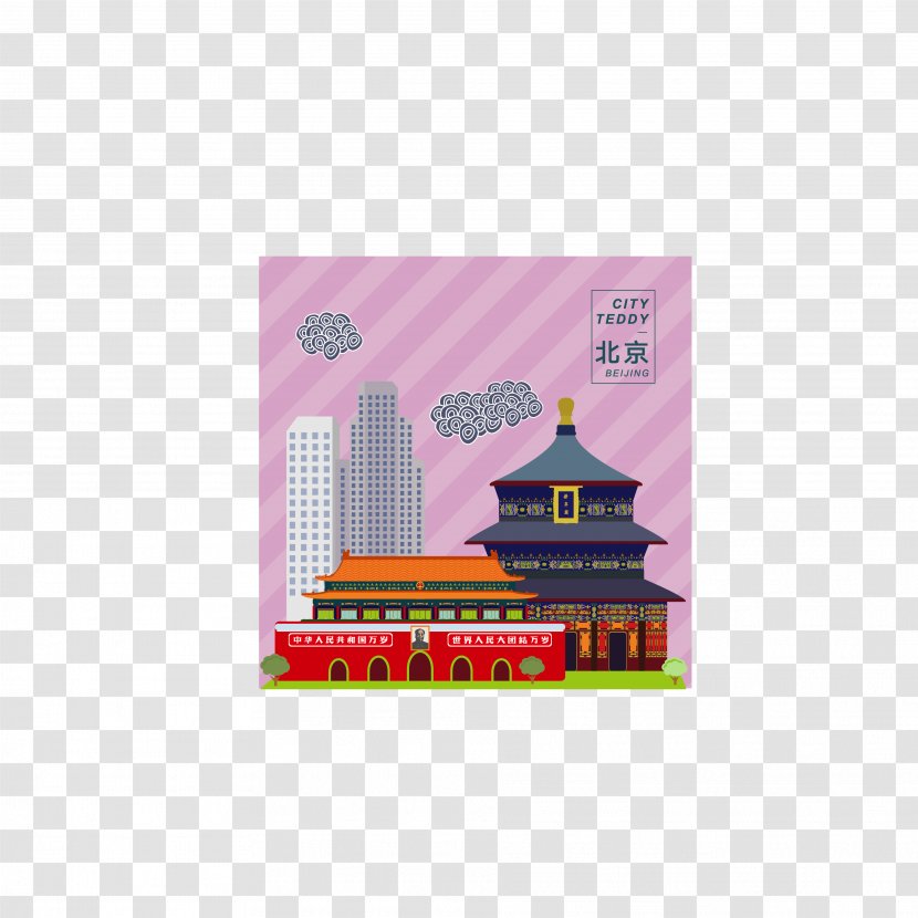 Temple Of Heaven Tiananmen - Landmark - Beijing City Landmarks Transparent PNG