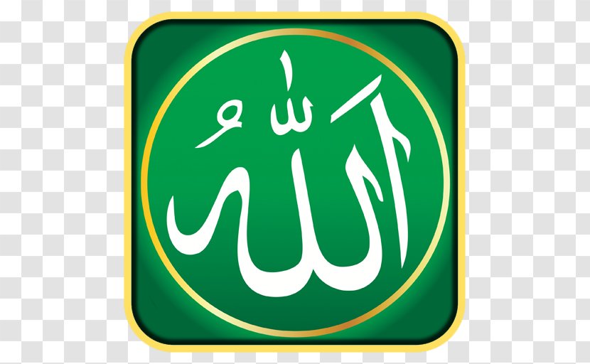 Names Of God In Islam Allah Symbols - Muhammad - Symbol Transparent PNG