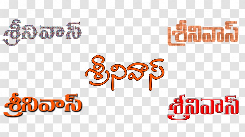 Telugu Name Brand Language - Greeting Transparent PNG