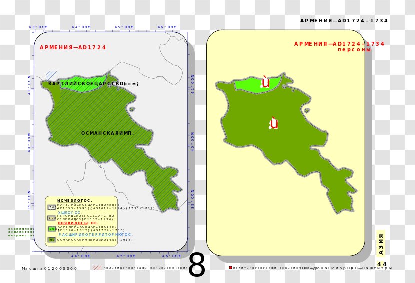 Yerevan Country Drawing - Map Transparent PNG