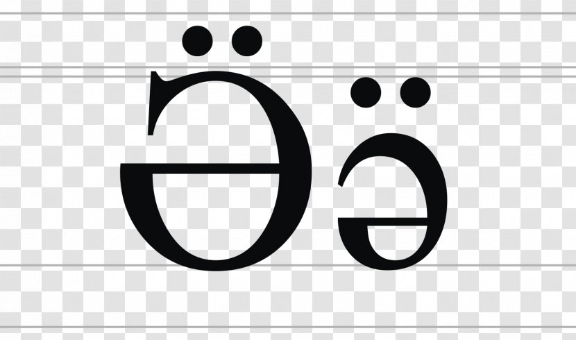 Schwa With Diaeresis Mid Central Vowel Cyrillic Script Zhe - Number - Black And White Transparent PNG