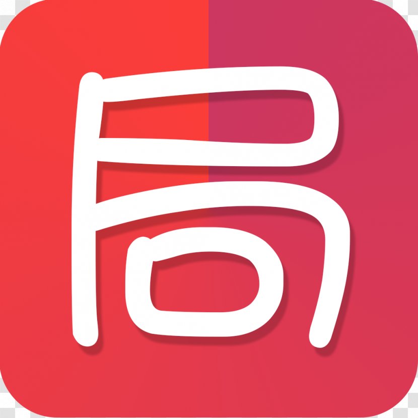 Brand Logo Trademark - Number - Design Transparent PNG