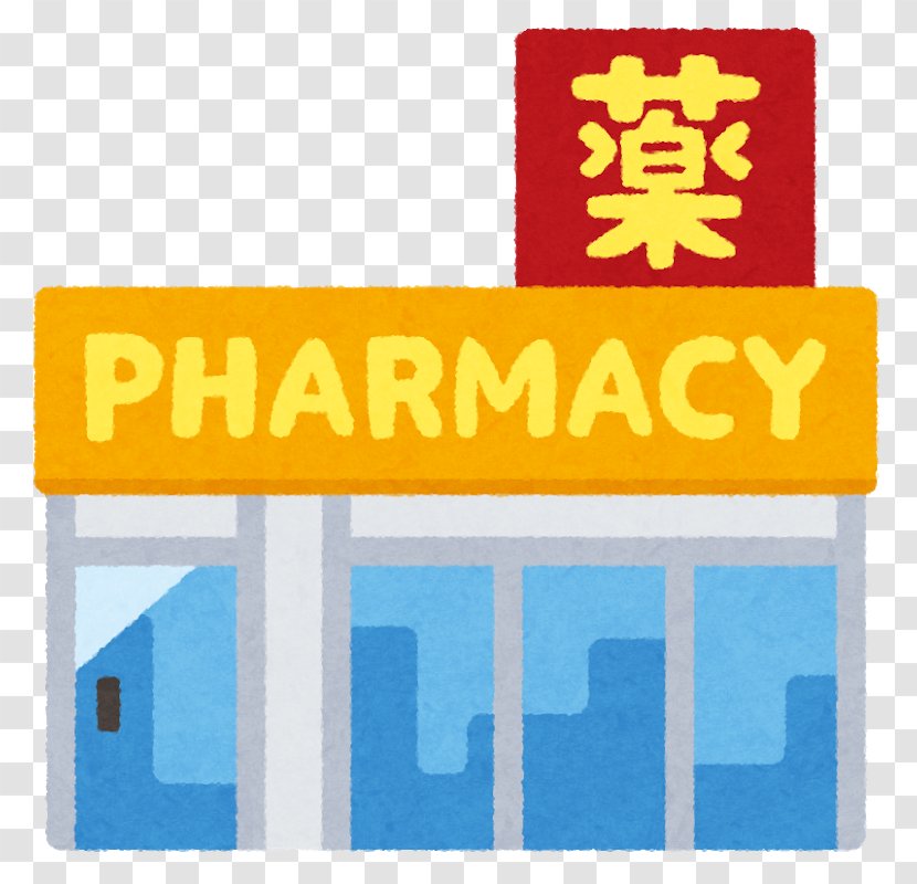 Drugstore Pharmacy Welcia Dietary Supplement Matsumotokiyoshi - Drug - Store Transparent PNG