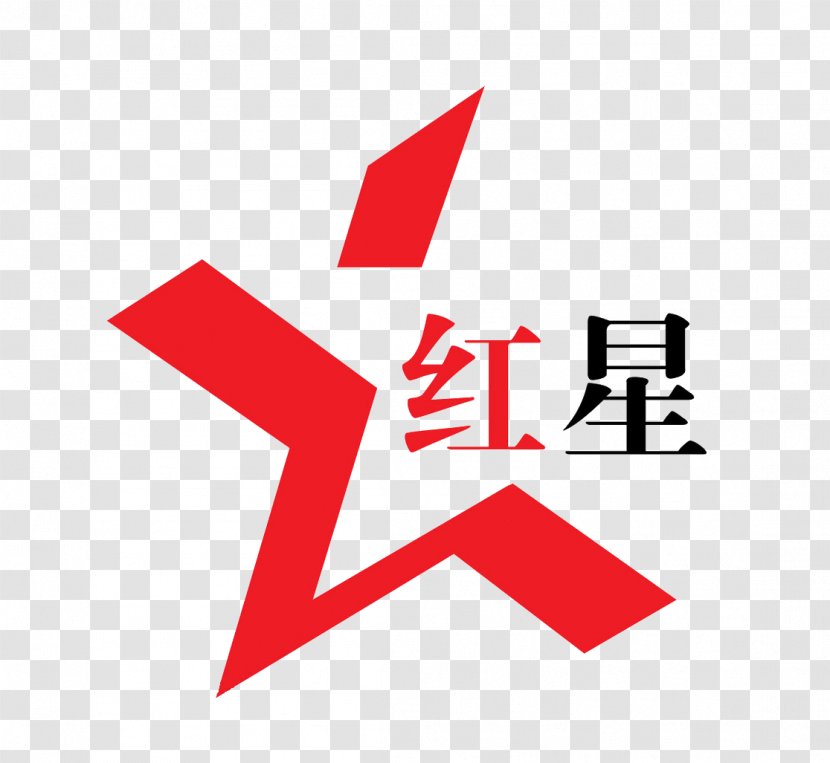 China Award Innovation Loudspeaker - Red - Star Transparent PNG