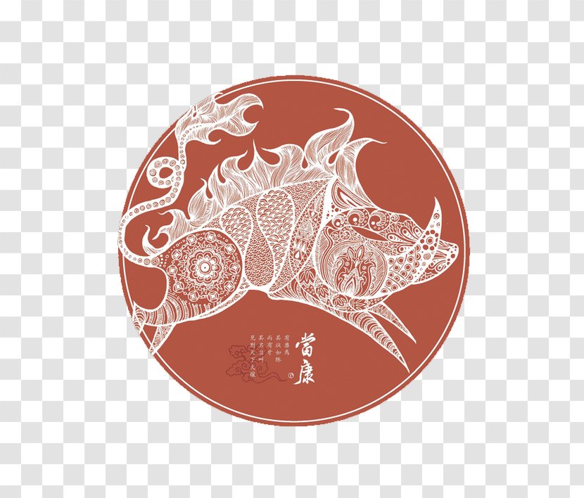 Chinese Zodiac Rat Earthly Branches Four Pillars Of Destiny - Dog - Shanhai Pig Transparent PNG