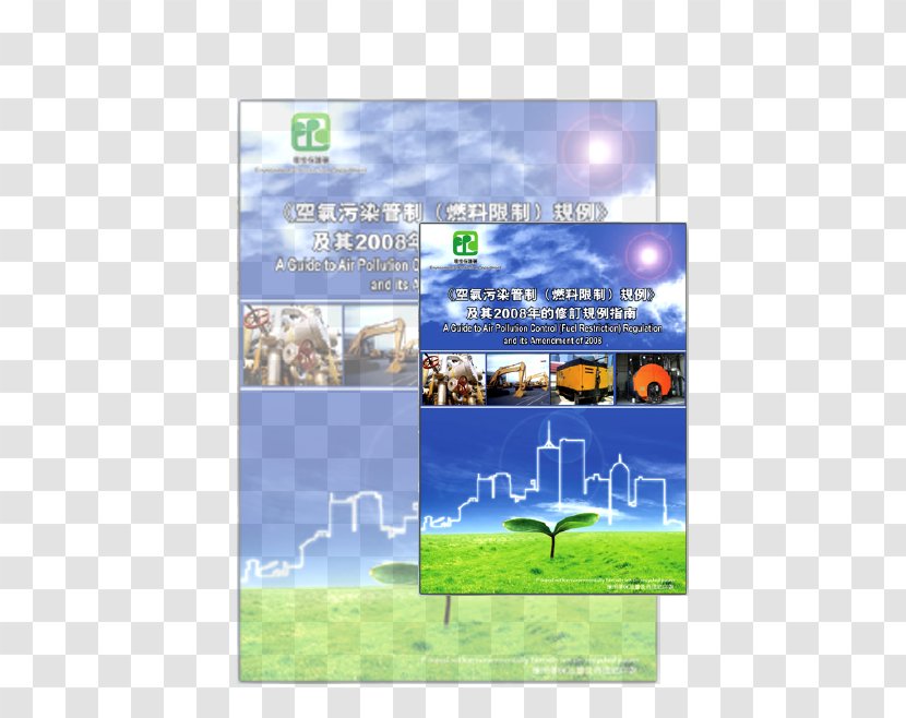 Environmental Protection Department Air Pollution Hong Kong - Construction - Business Manual Transparent PNG