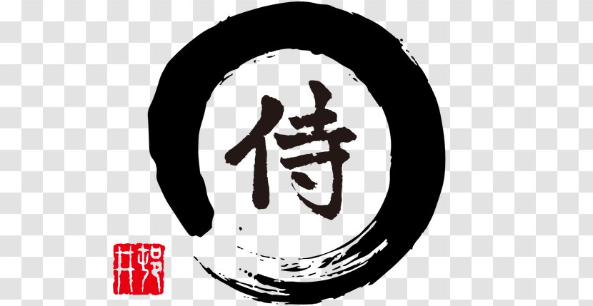 Samurai Japanese Calligraphy Kanji Art - Logo Transparent PNG