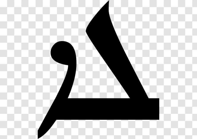 Syriac Alphabet Cursive Letter Right-to-left - Black And White - Monochrome Transparent PNG