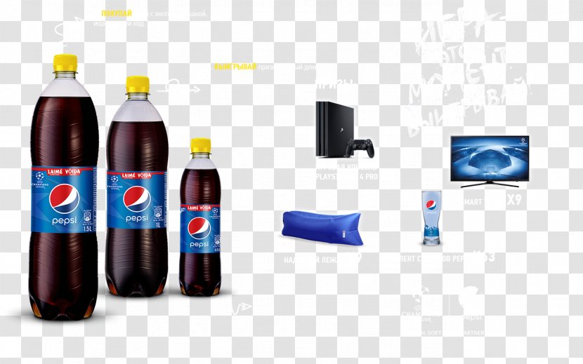 The Pepsi Bottling Group Bottle Fizzy Drinks Lid - Yellow Transparent PNG