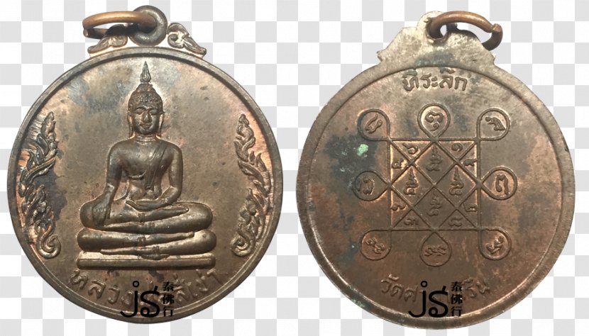 Silver Medal Thai Buddha Amulet Thailand Auction - Buddhahood - Sa Nam Luang Transparent PNG