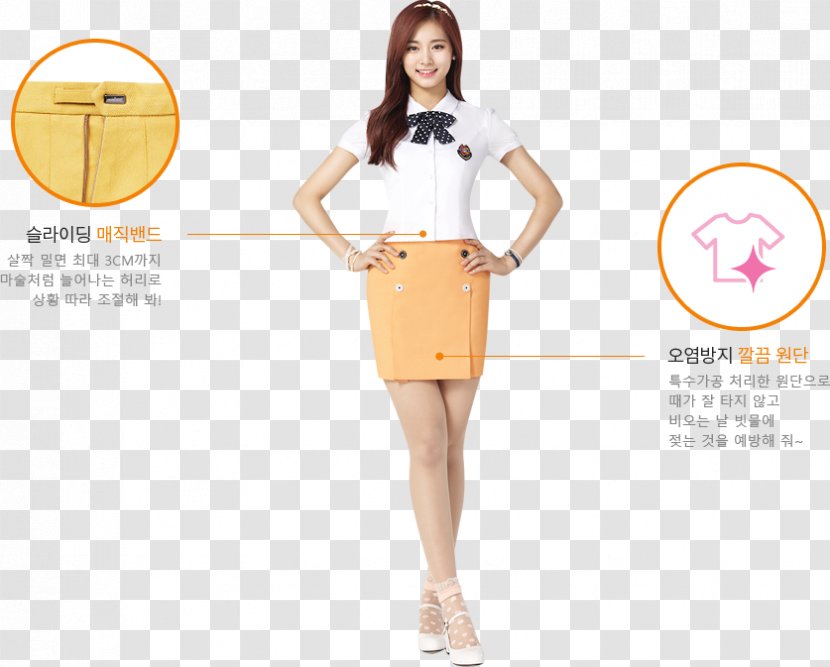 스쿨룩스 TWICE What Is Love? School Uniform JEONGYEON - Yellow - Twice Nayeon Transparent PNG