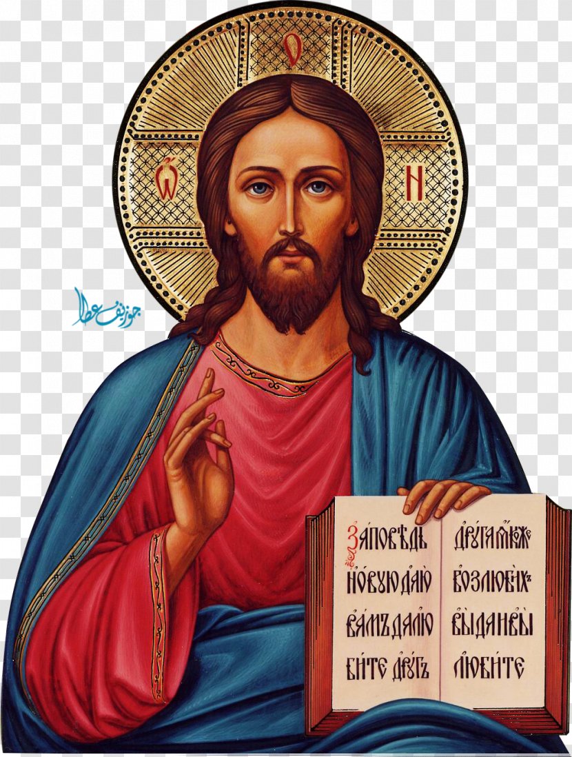 Jesus Prayer Religion Sticheron Icon - King Transparent PNG
