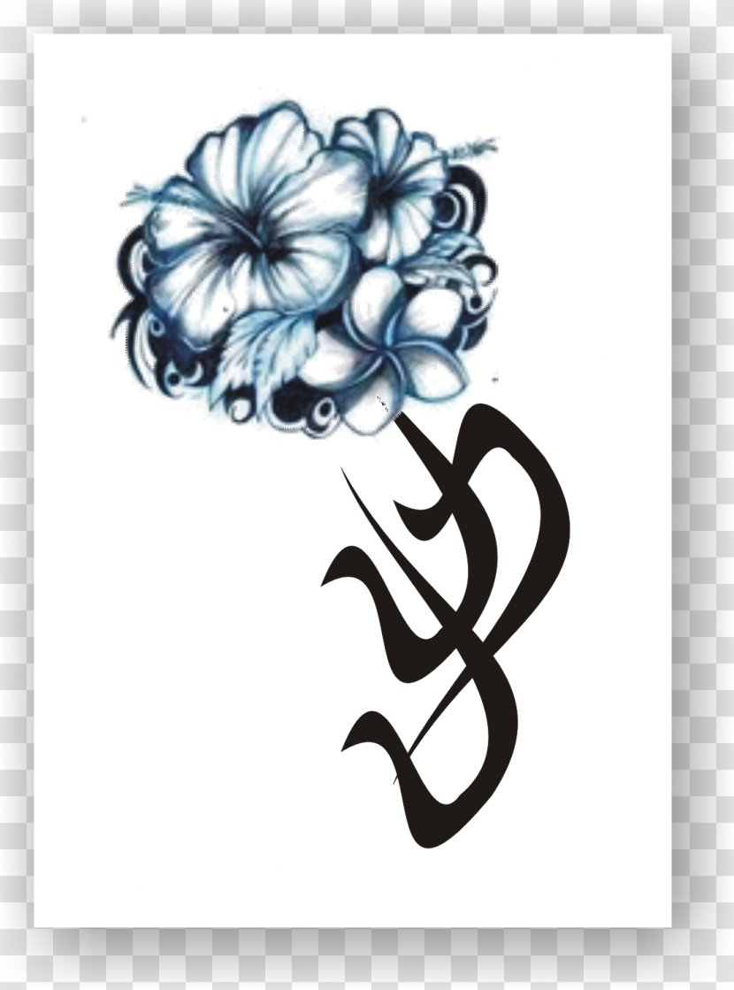 Tattoo Flower Drawing Art - Floral Design - Hibiscus Transparent PNG