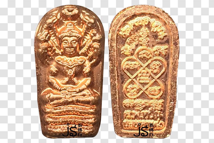 Thai Buddha Amulet Sangha Buddhahood Patani - Ric Transparent PNG