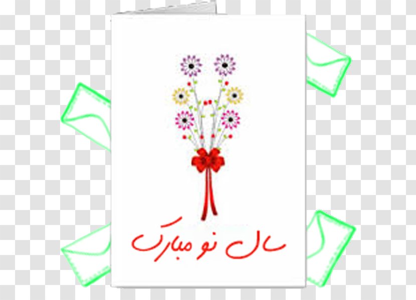 Nowruz Wedding Invitation Gift Greeting & Note Cards Persian People - Pink Transparent PNG