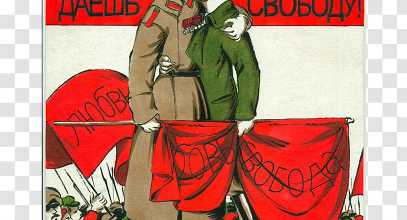 Poster - Russian Propaganda Transparent PNG