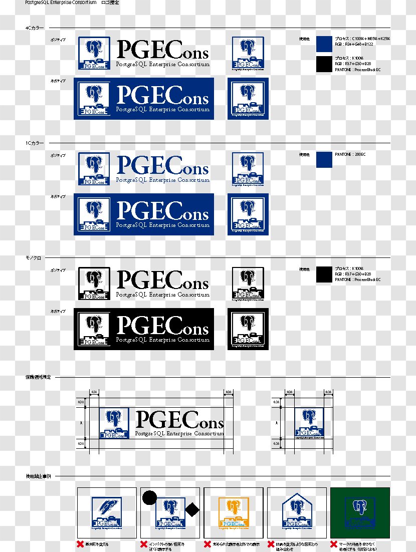 Web Page Point Logo Technology Angle - Parallel Transparent PNG