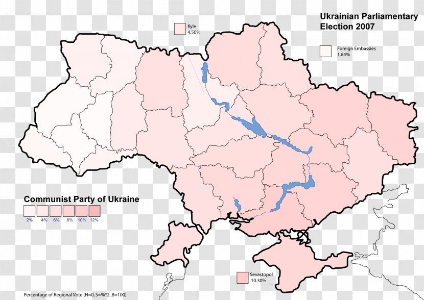 Ukraine Ukrainian Soviet Socialist Republic Державне бюро розслідувань West People's Carpathian Ruthenia Transparent PNG